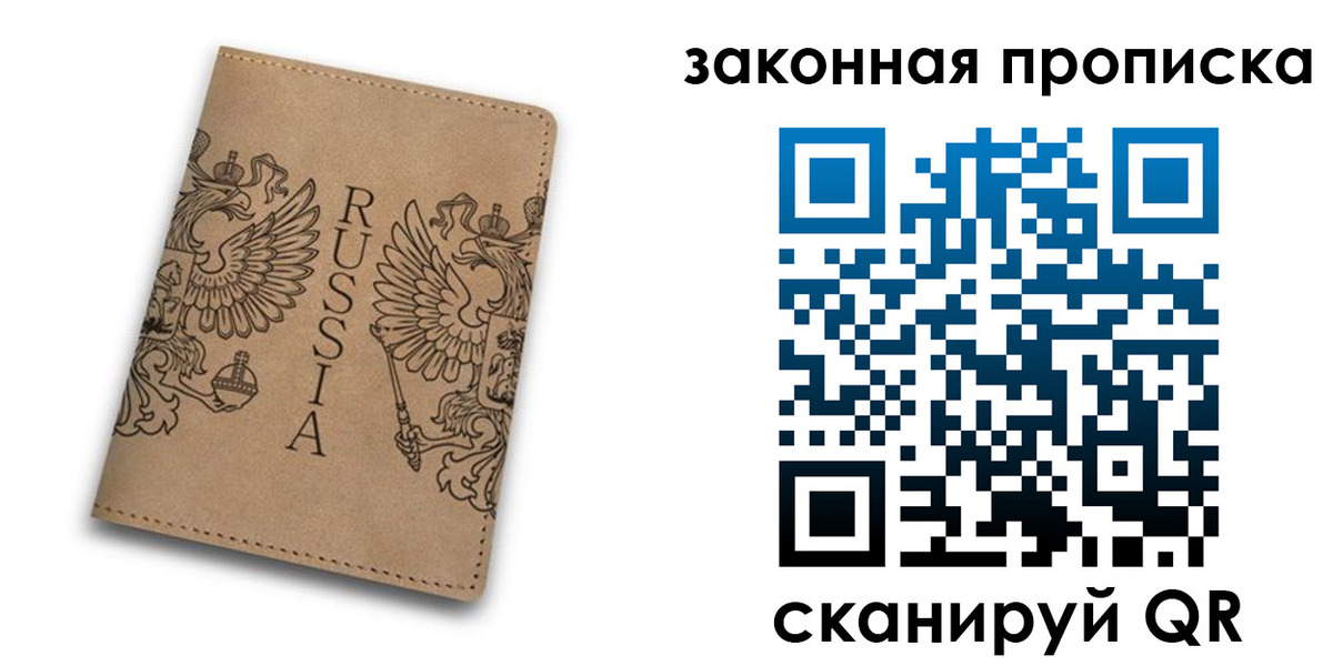 временная регистрация адрес в Калачинске